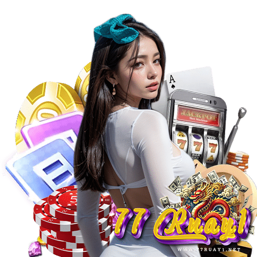 77ruay1 เว็บพนันออนไลน์